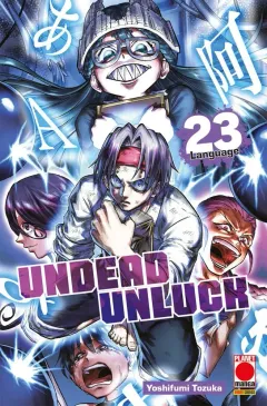 Volume cover